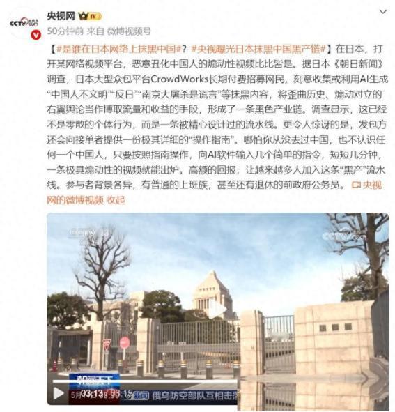 奉劝所有中国人，要做好心理准备，因为央视曾经已说出了事实：“日本想打的不是一般小