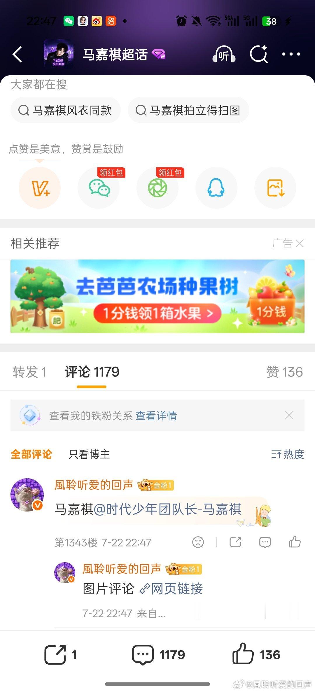 💜 7.22 晚间 1️⃣马嘉祺拍立得 2️⃣马嘉祺照片 3...