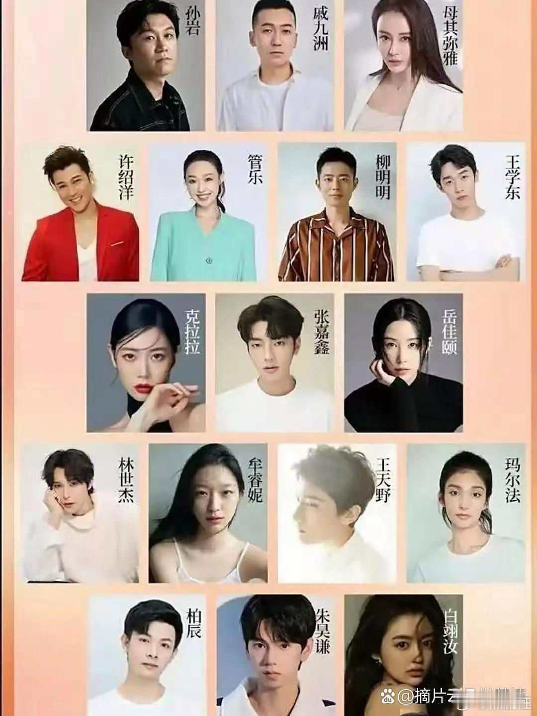 黄晓明公司的旗下艺人没一个红的​​​