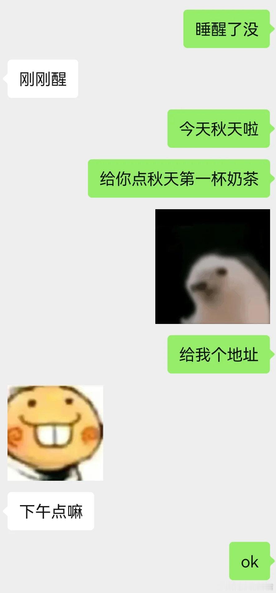 关于男朋友永远不知道我在意的是什么​​​
