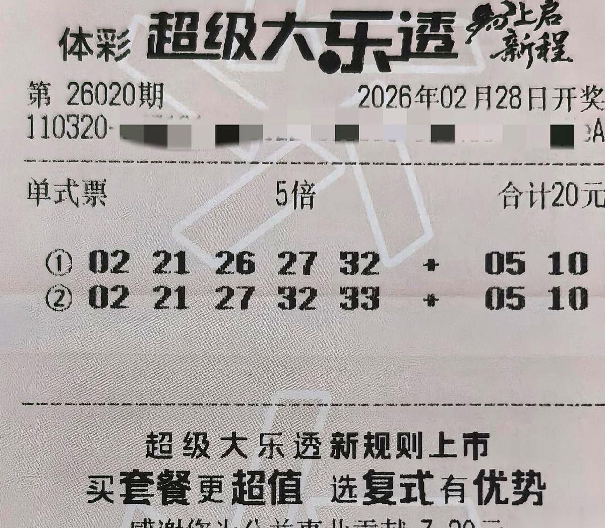 “千万大奖”这四个字，突然就砸在脸上，不是奖券，是问号。紧接着，手机屏幕一跳，