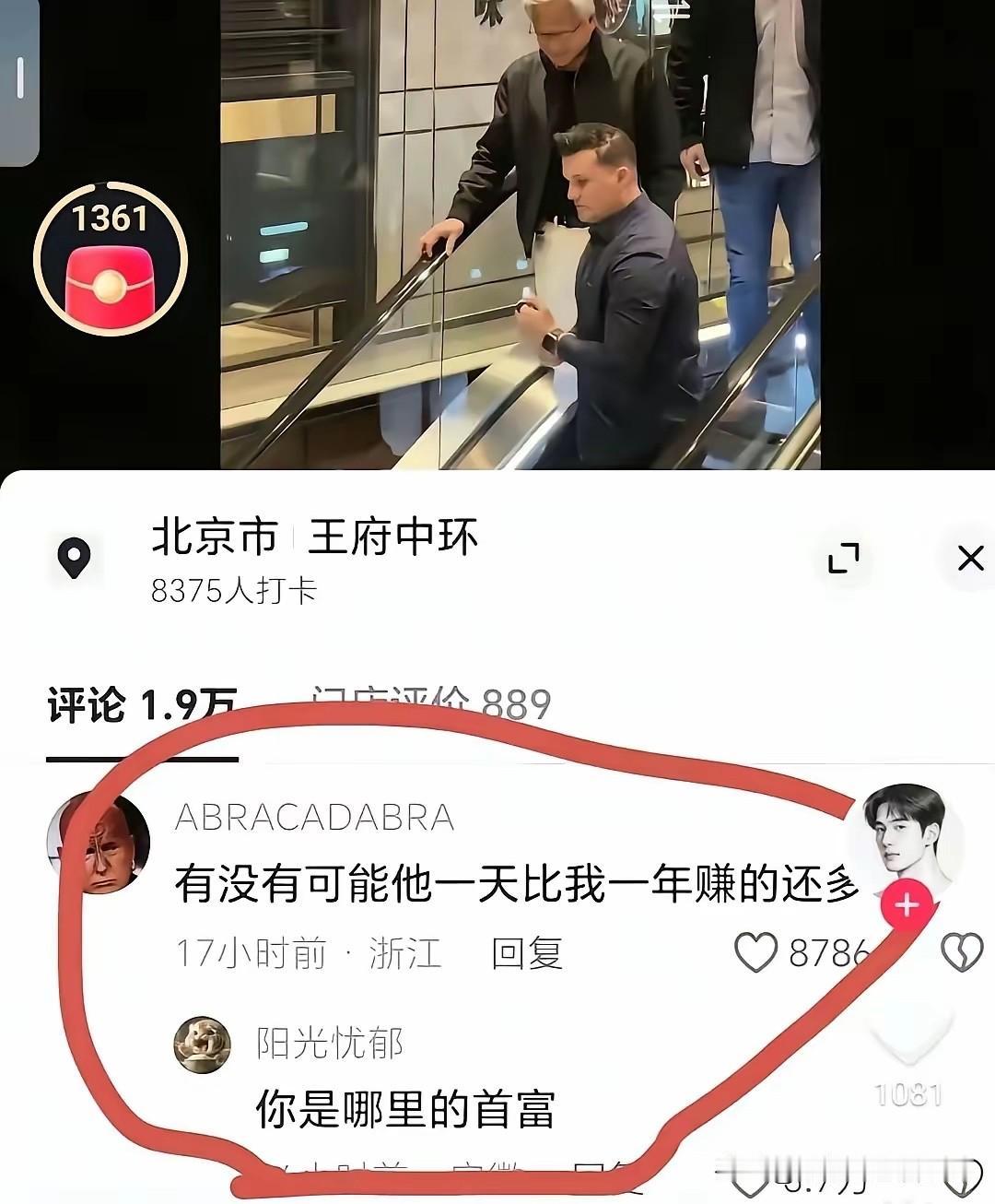 不得不说，这话说得，有点杀人诛心啊！[哭哭][捂脸哭][捂脸哭][捂脸哭]