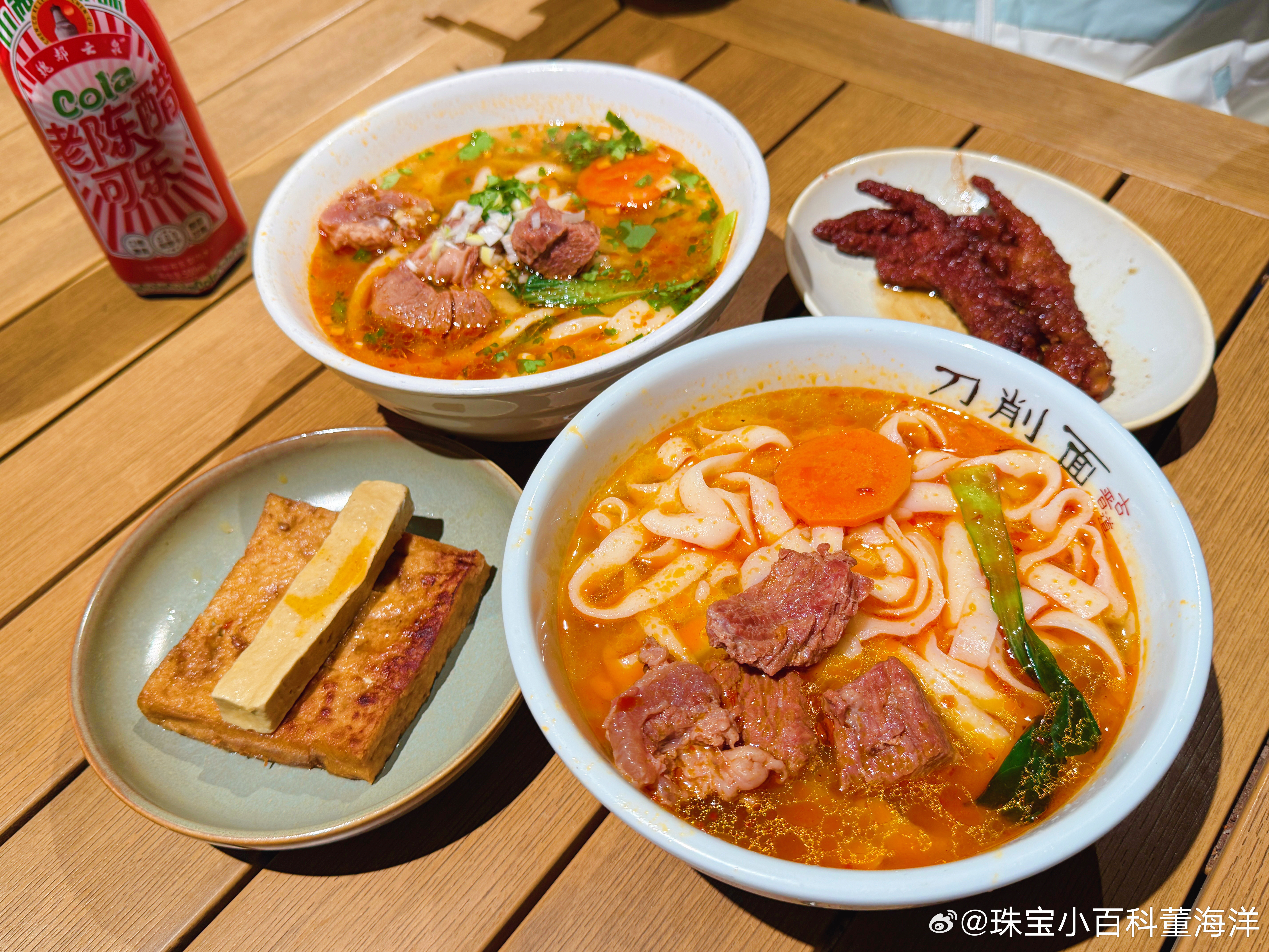 珠宝小百科深夜食堂——到了山西不得来碗刀削面呐？​​​