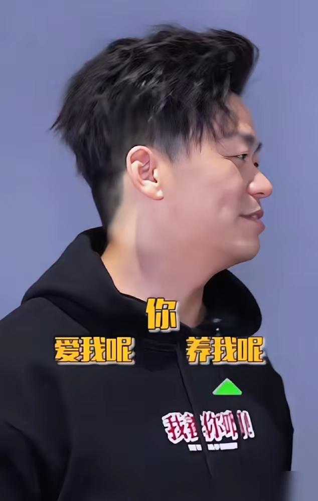 周星驰突然张开胳膊抱住王宝强，话筒怼到他嘴边问：“我养你和我爱你，选一个。”