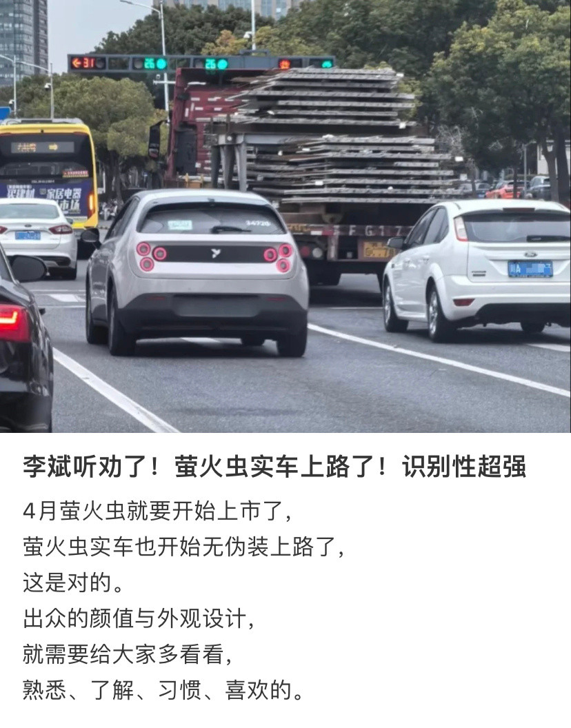 如果李斌真听劝，价格上就得做出让步了。换雷军来卖的话，估计上市9万9[？？？]​