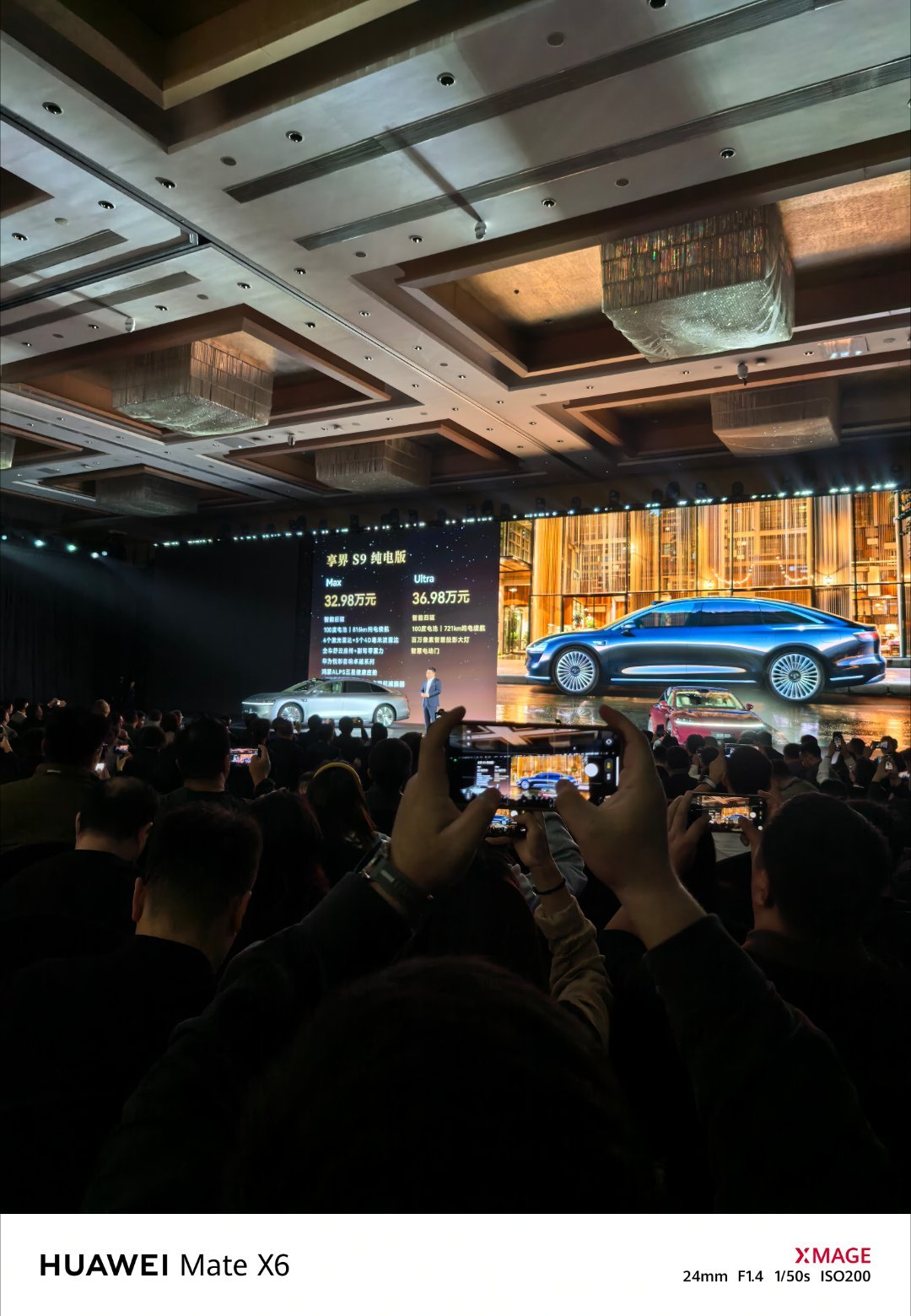 享界S9和享界S9T同价，都是30.98万起我边上美女一直在说，要买就买“阿秋”