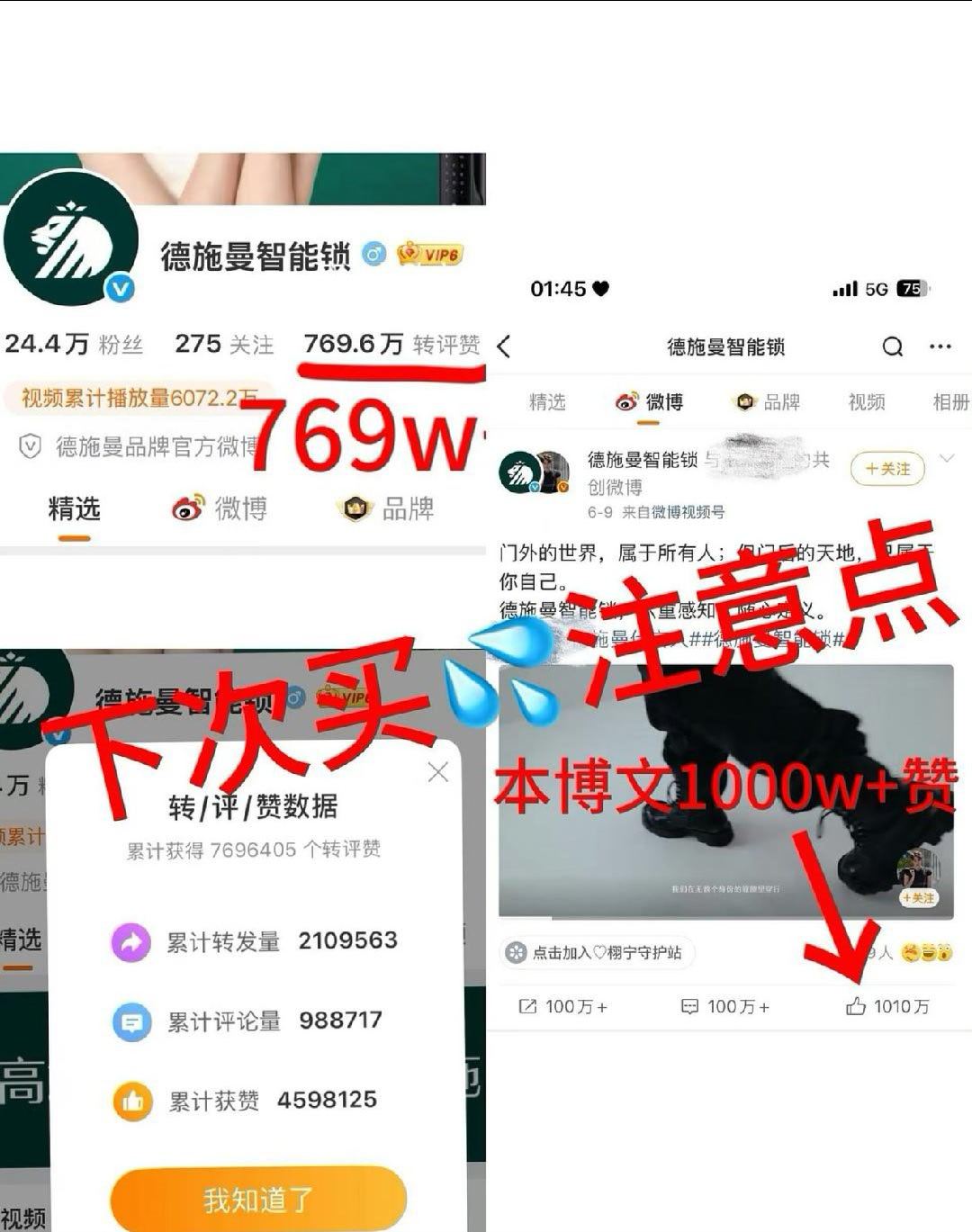 他家怎么老是闹笑话