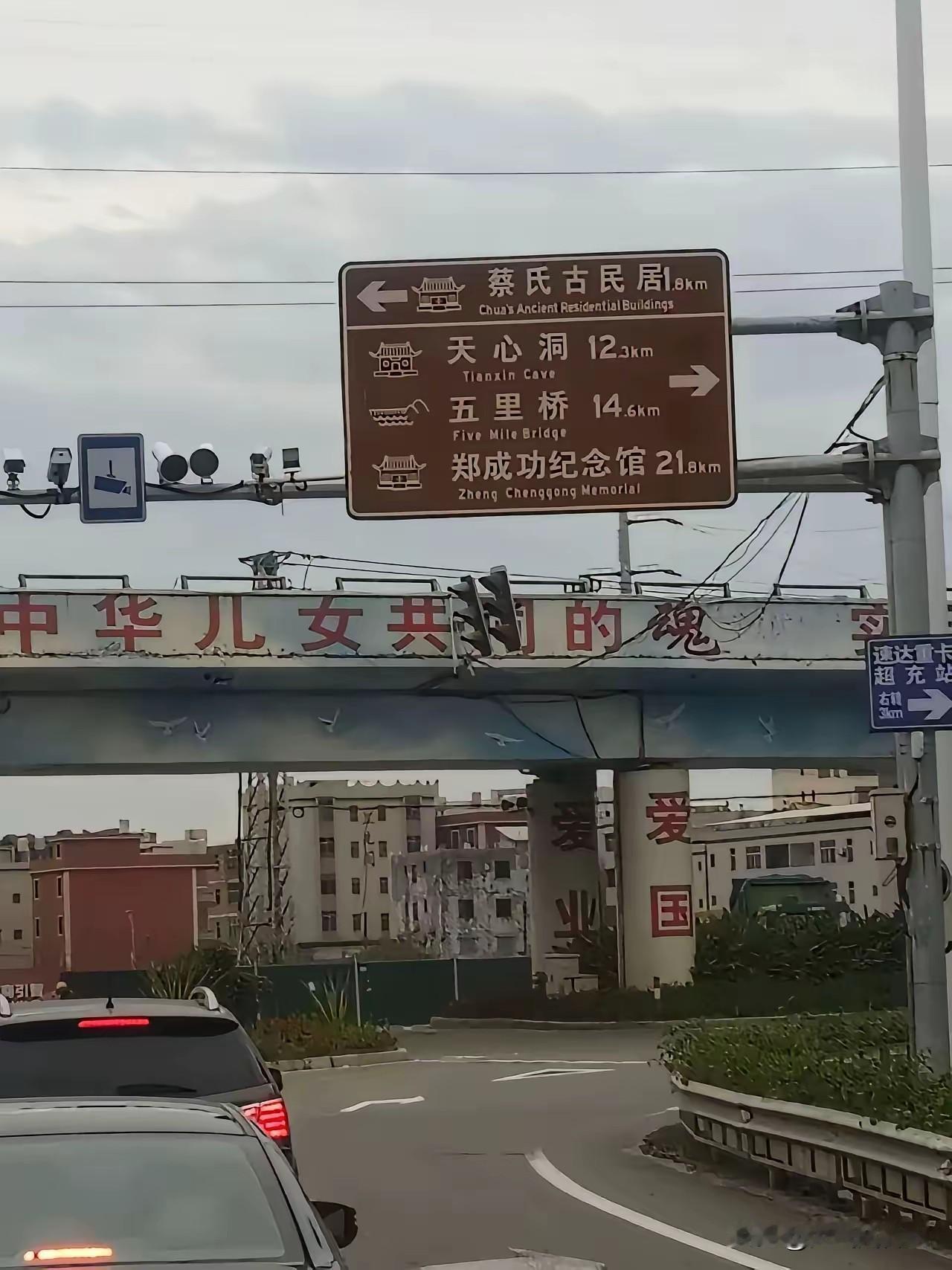 福建的友友请回避，请问下图是哪个城市，能猜对的，不是旅游爱好者就是地理老师。