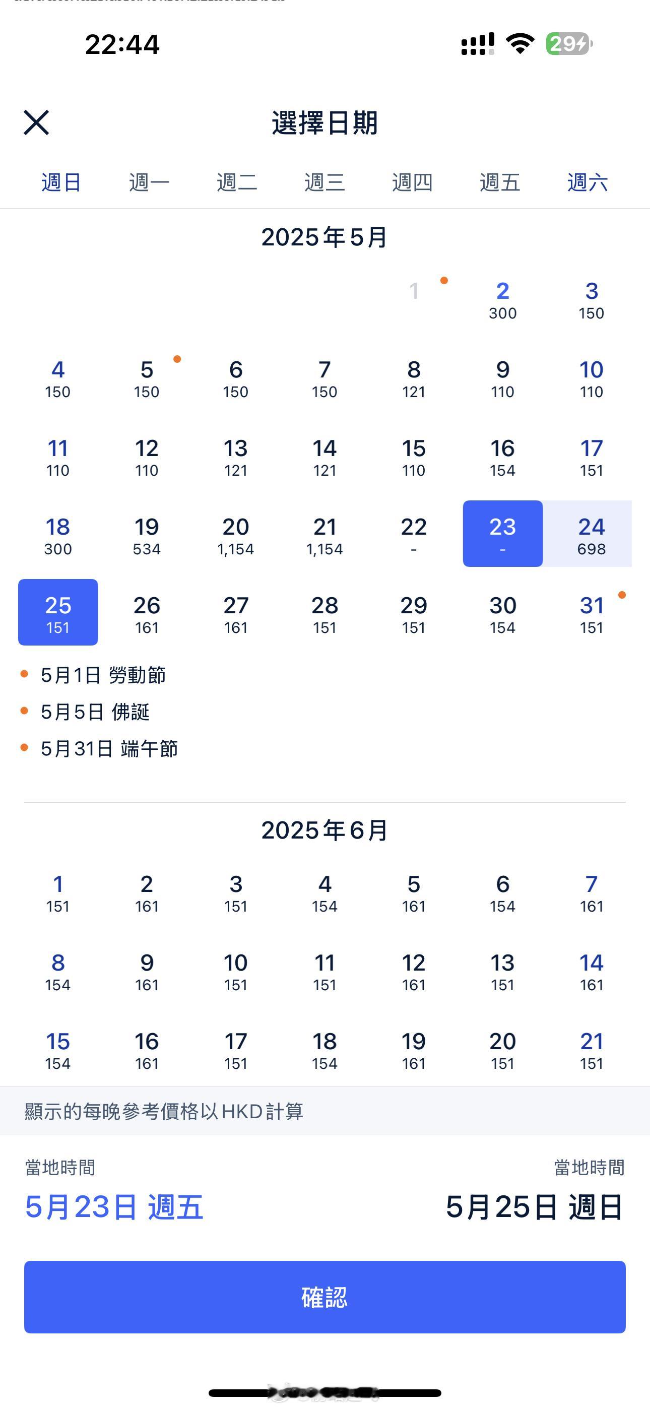 已经和珠海一个德行了​​​