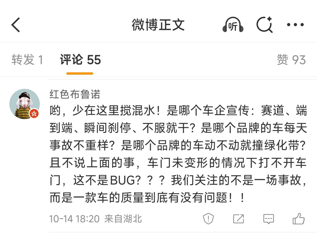 从昨天开始，评论区全是这种账号。文案基本都差不多，这是哪家在顶风作案？​​​