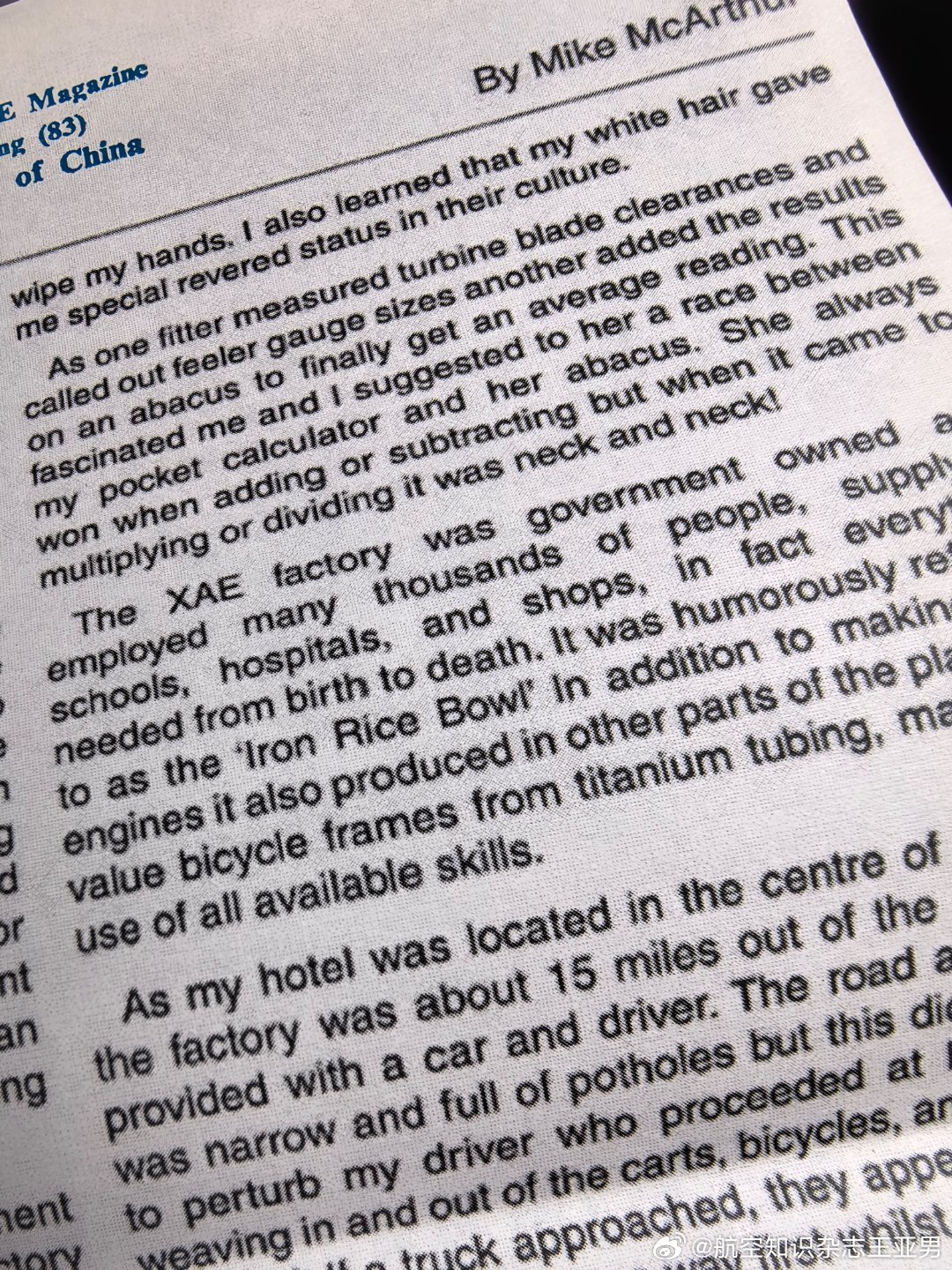 1989年，英国罗罗公司工程师麦克阿瑟到访西安航发公司，负责斯贝发动机启封检验测