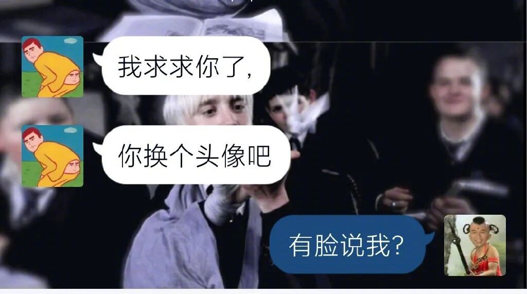 “千万不要乱换头像，否则…”我妈又把我拉黑了！