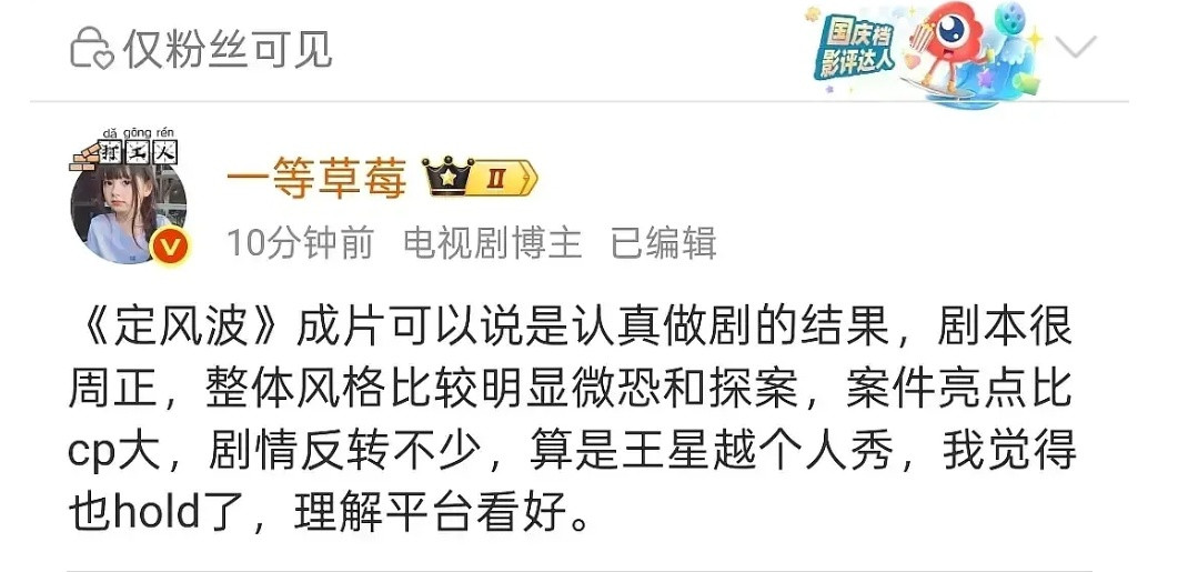 信业内的有福了，特别是🍓​​​