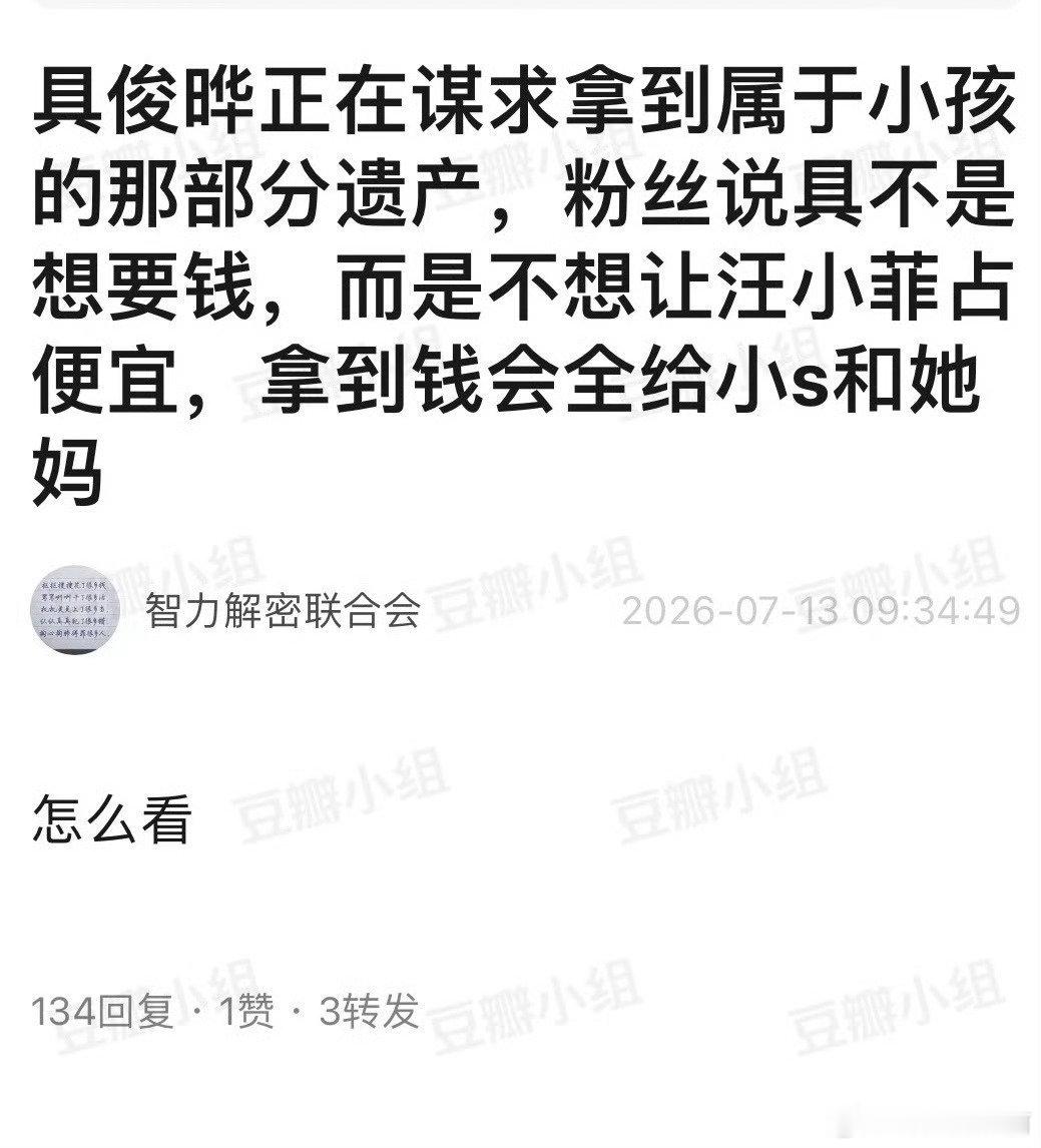 那很恶心了