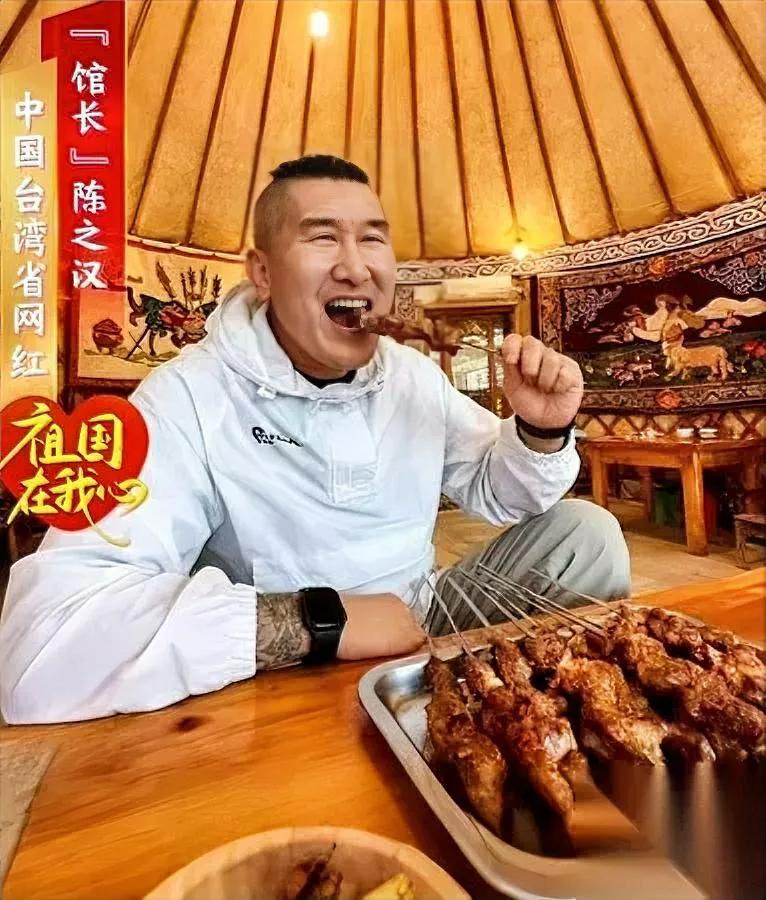 馆长在内蒙笑出褶子了！但你绝对猜不到他盯上了啥——当网红馆长咬下第一口蒙