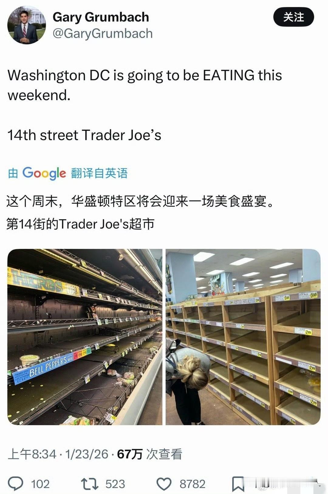 妈呀！美国的消费能力确实强，一到周末超市的货架全是空的？[捂脸哭]