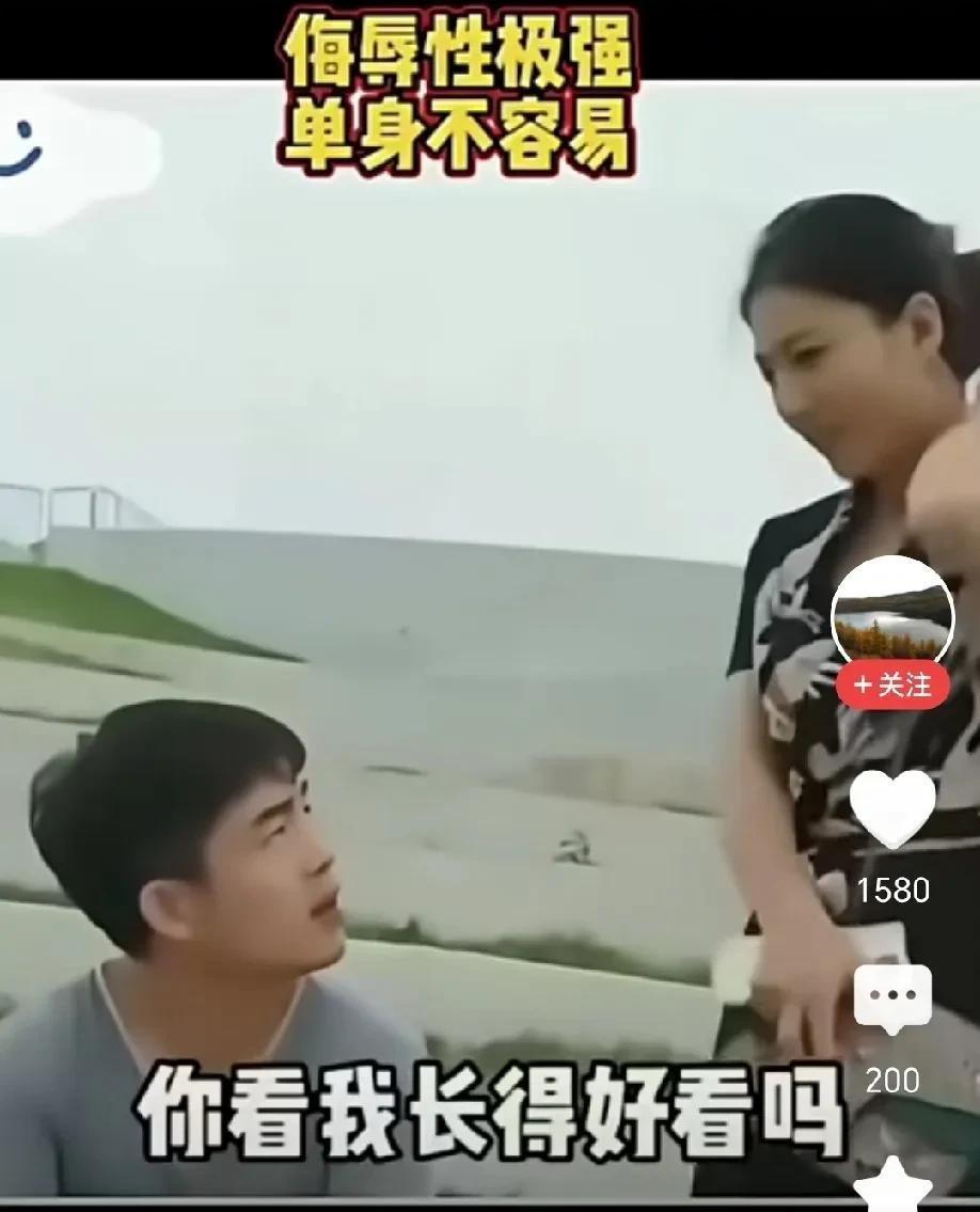 “侮辱性极强”！小伙伙儿在沙滩晒太阳，一位美女走过来，她扭了扭身子，娇羞说“你看