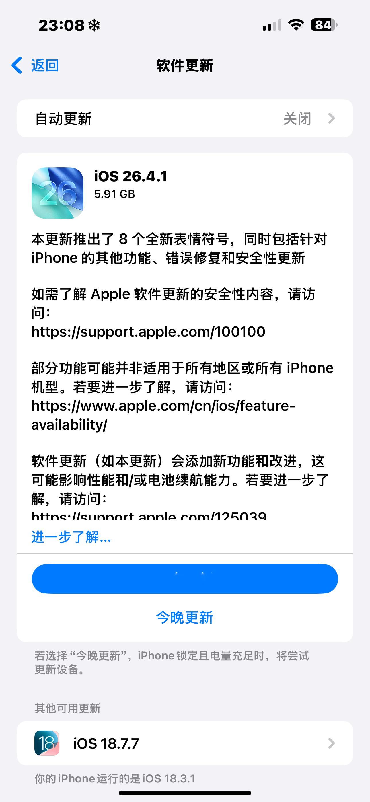 你们说我到底要不要更新呀好纠结啊啊