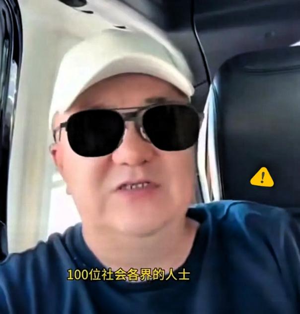 董路这庆功宴，是真把足协晾一边了！请了近百号明星网红老板，唯独不带足协玩儿。话里