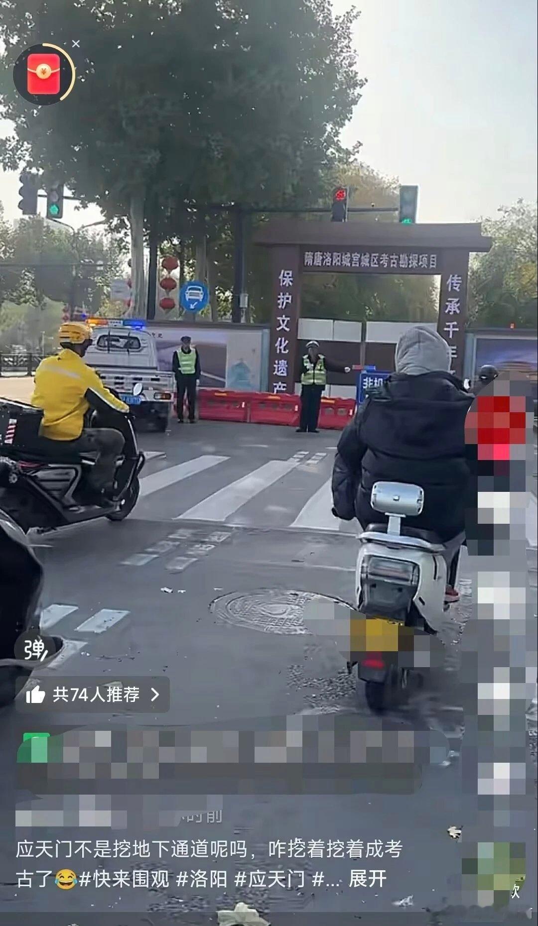 洛阳下穿隧道工程“变”考古项目？真相是这样11月11日，河南洛阳隋唐洛阳城中州路