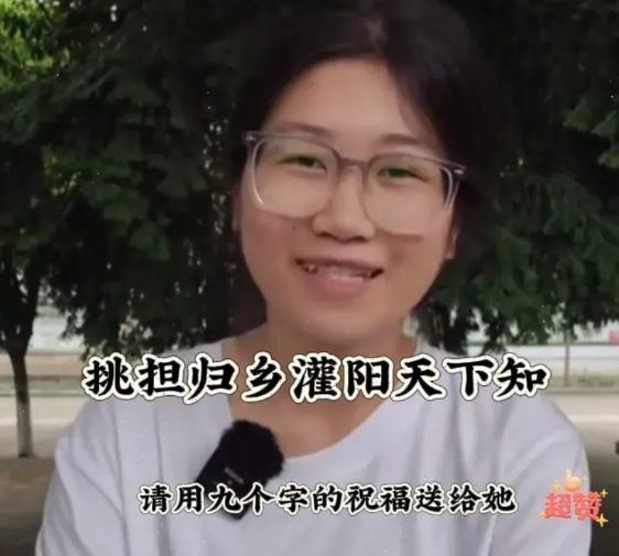 真没想到扁担女孩出现后，灌阳自然也出现了，灌阳出名了，灌阳县应该感谢扁担女孩把
