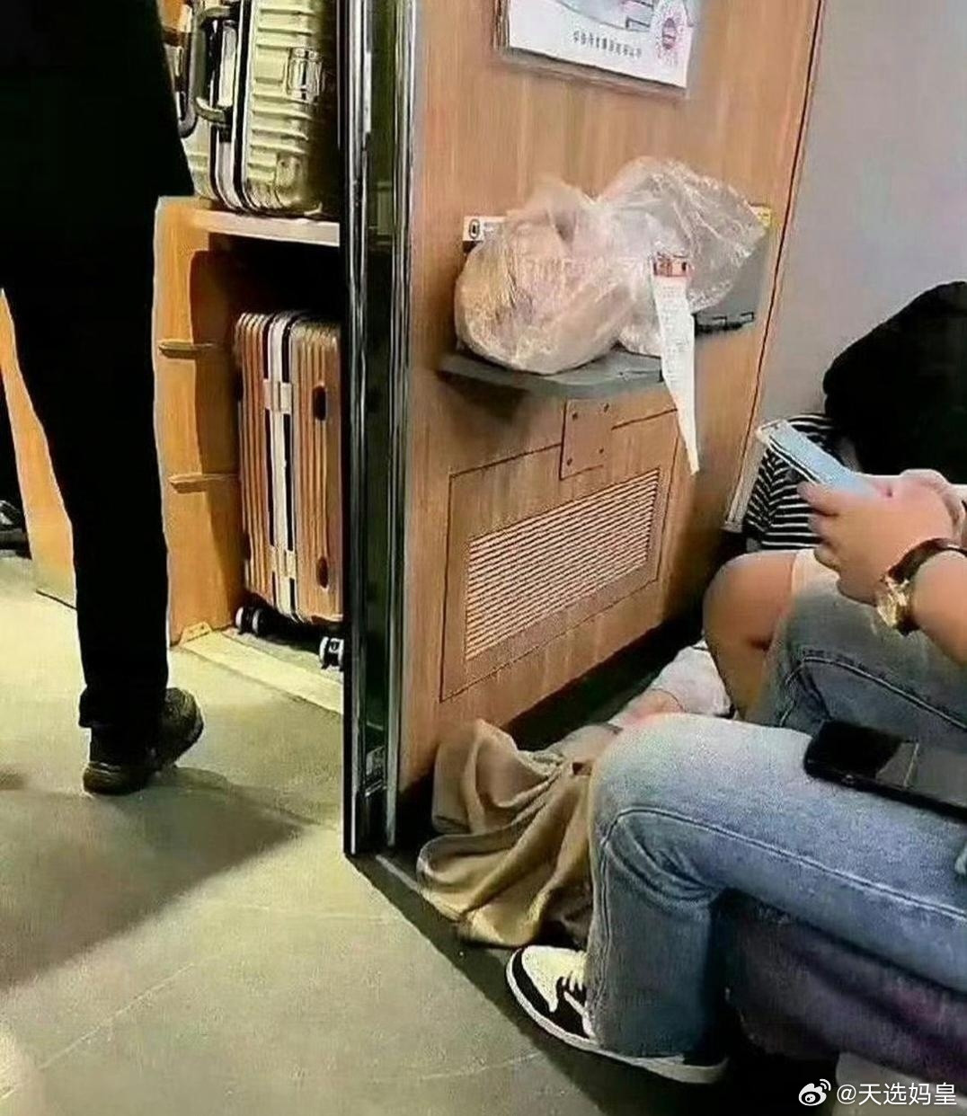 高铁上遇到的好恐怖没人管管吗​​​