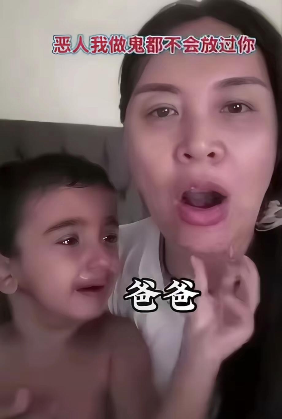 “做鬼都不会放过你！”山东女子远嫁巴基斯坦，如今视频里声嘶力竭的痛斥道！她生3娃