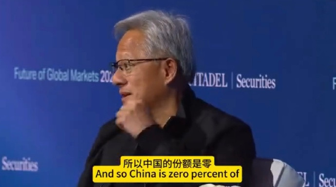 英伟达在华份额断崖式暴跌！95%到0背后暗藏重大变局