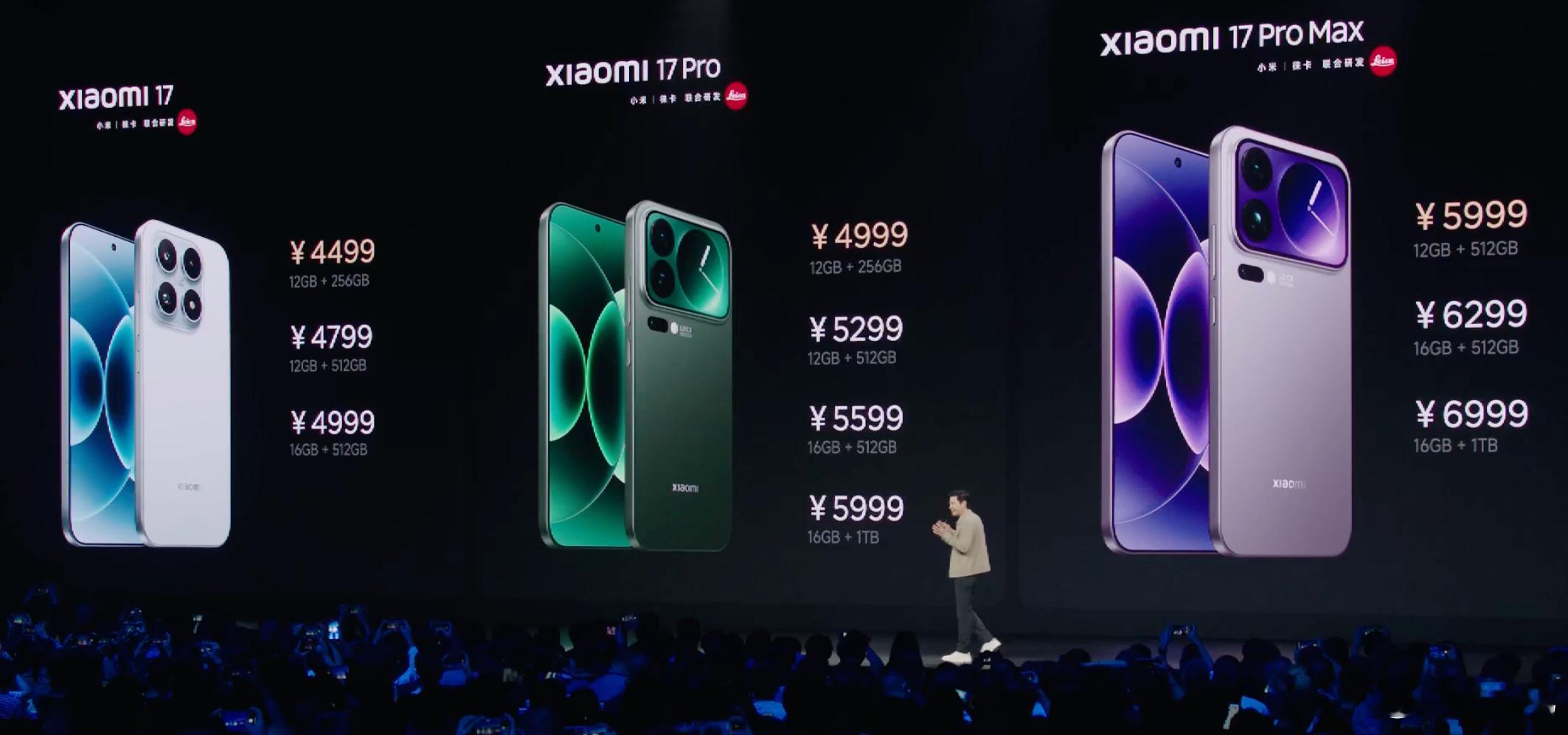 标准版、Pro、ProMax，哪个最香？雷军称小米17完全不亚于苹果17小米发