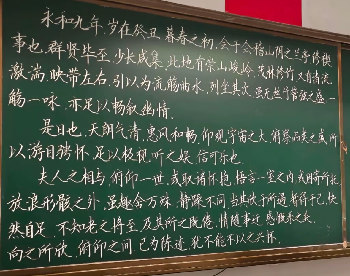 写字好看是种什么样的体验？