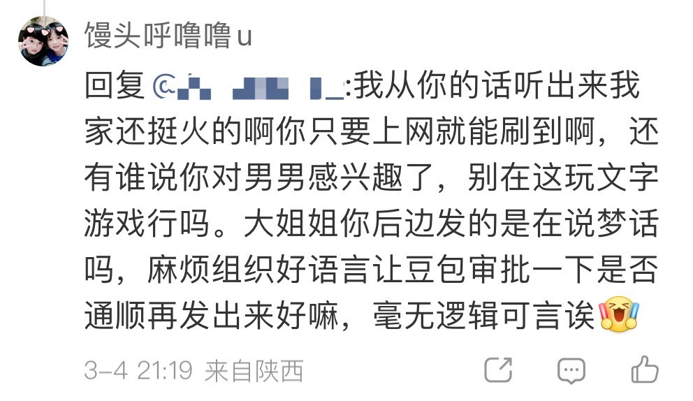 姐姐们真的有人不知道不认识你们的
