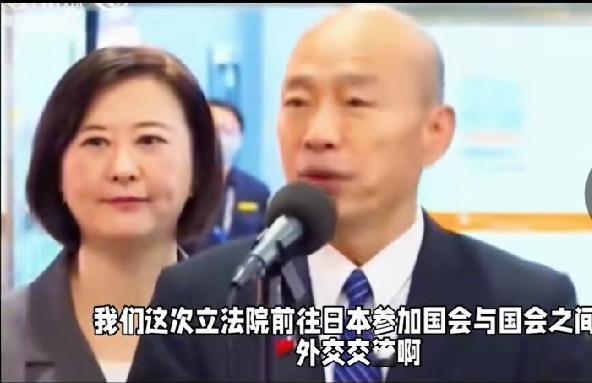 九三刚过，国庆将至，韩国瑜不失时机地狂踩红线，建议将其列入“台独顽固分子”清单，