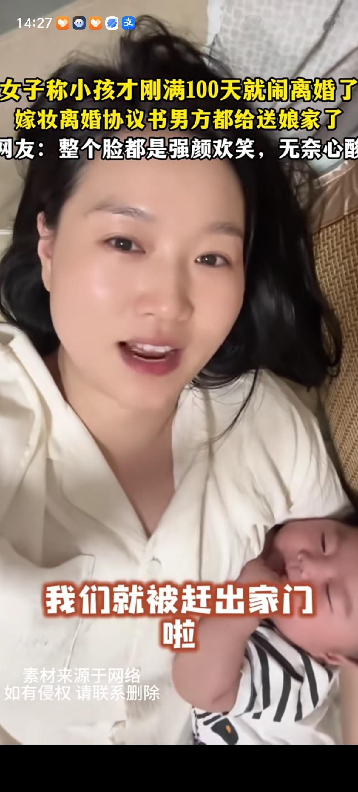 女子抱着自己刚满100天的胖儿子被丈夫家赶回了娘家，双方正在走离婚流程。丈夫不但