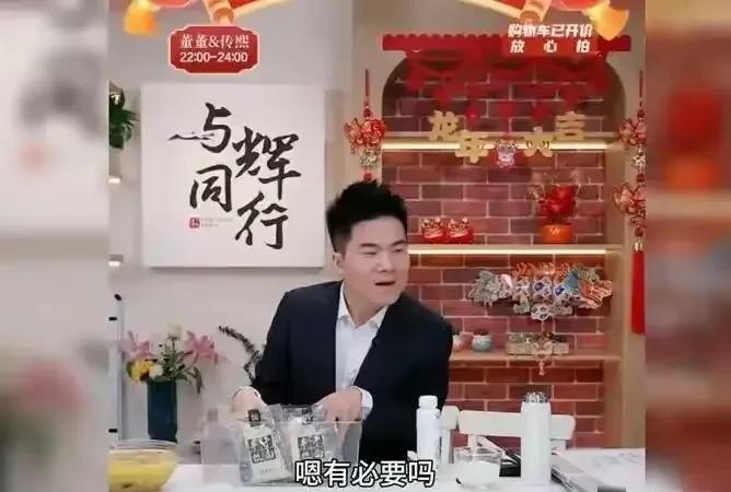董宇辉在直播间里，以文化之名，行带货之实。他引经据典，高谈阔论，看似满腹诗书，实