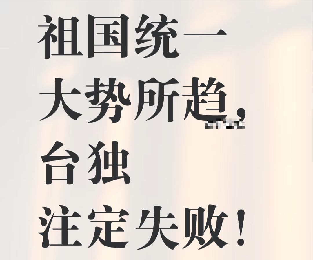 台湾战略学者王崑义今日发文判断：“大陆并没有攻台的‘武统’时间表，解放军高层涉及