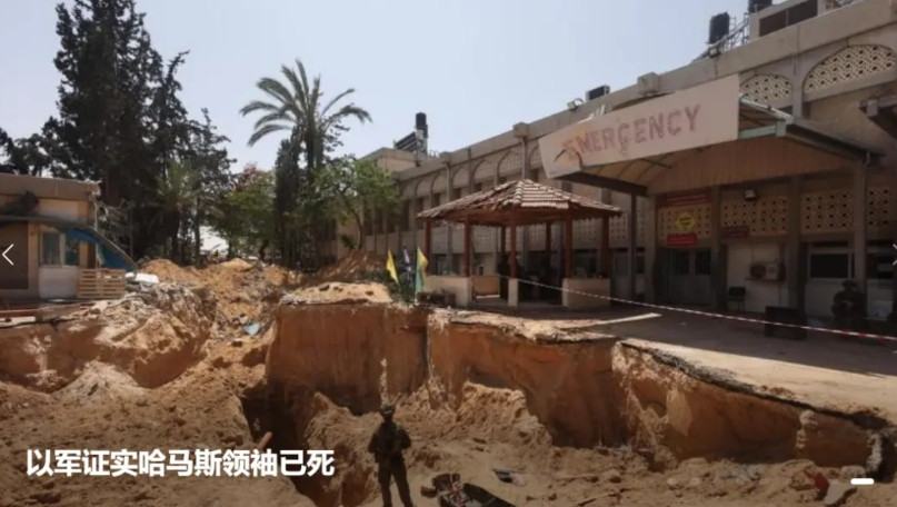 哈马斯太惨了，被“掘地三尺”炸死，以色列几乎没有太多损失就清除了哈马斯的全部力量