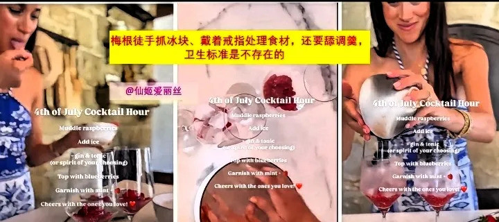 梅根独立日：一个人嗨翻天？梅根啊梅根，你这是要搞事情啊！