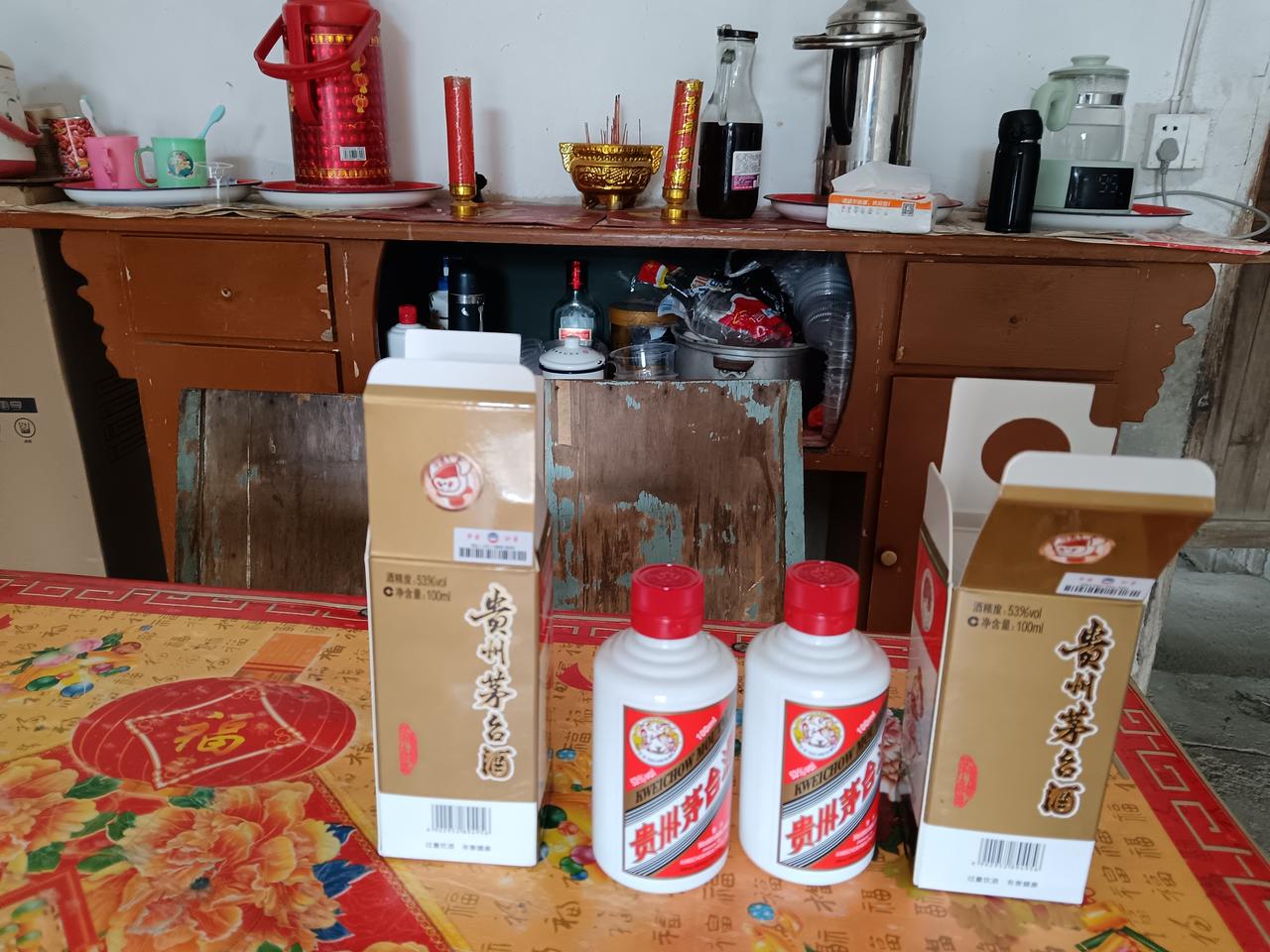 贵州茅台2026年一季报业绩到底能增长多少？咱化繁为简测算一下：1、保守版：以