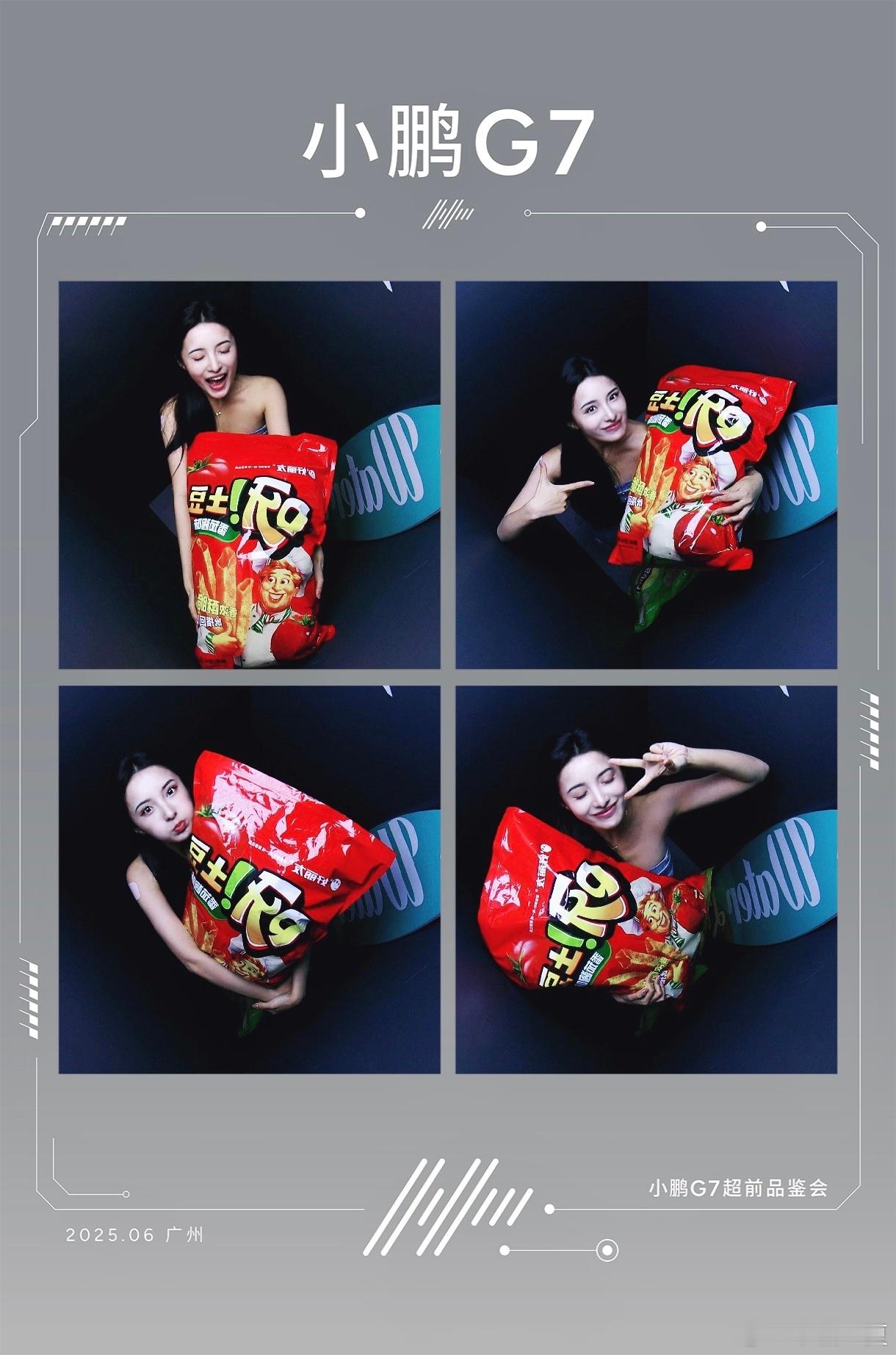 等了好几个月的小鹏G7终于来啦！可惜还不能发哈哈哈，但是美女可以先发！[吐舌头眯眼睛笑]和