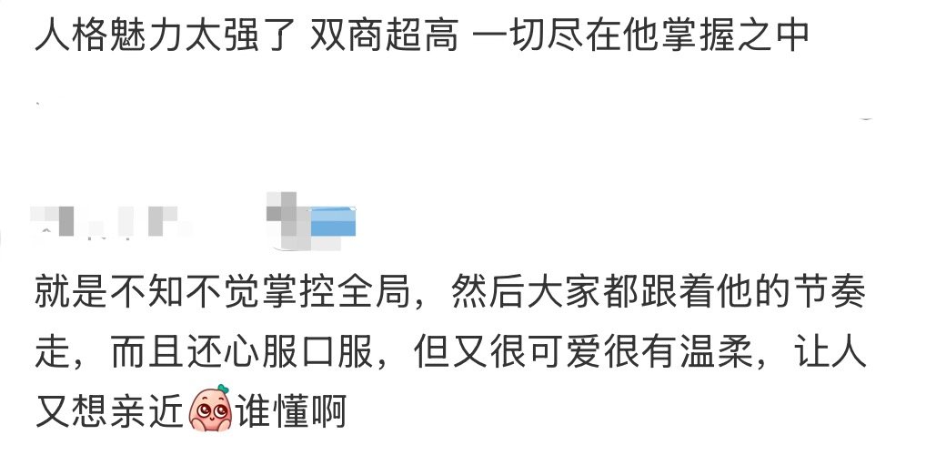 就知道《地球超新鲜》又吸粉了啊！这么多人喜欢，因为大多数人是慕强批！刘宇宁高情商