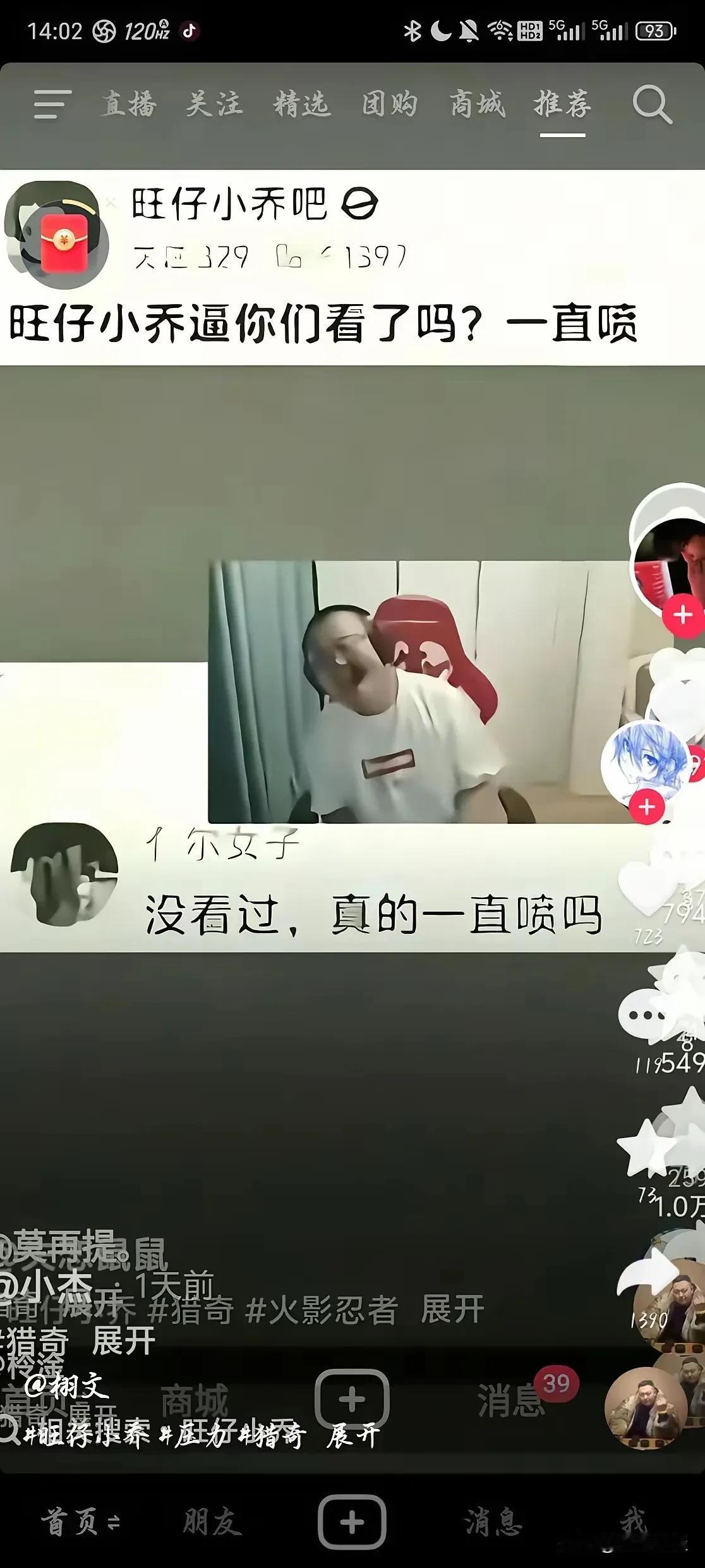 这也太离谱了了[捂脸哭]