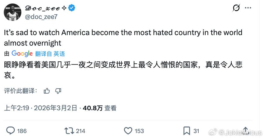 众所周知，历史是从昨天晚上开始的[狗头]