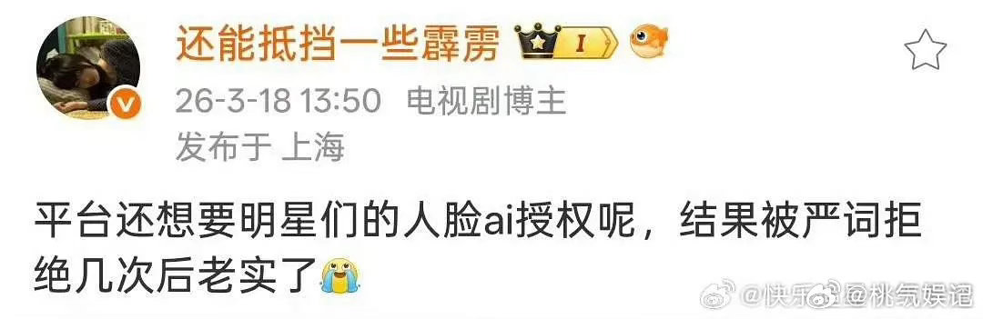 内娱要被资本玩烂了吧