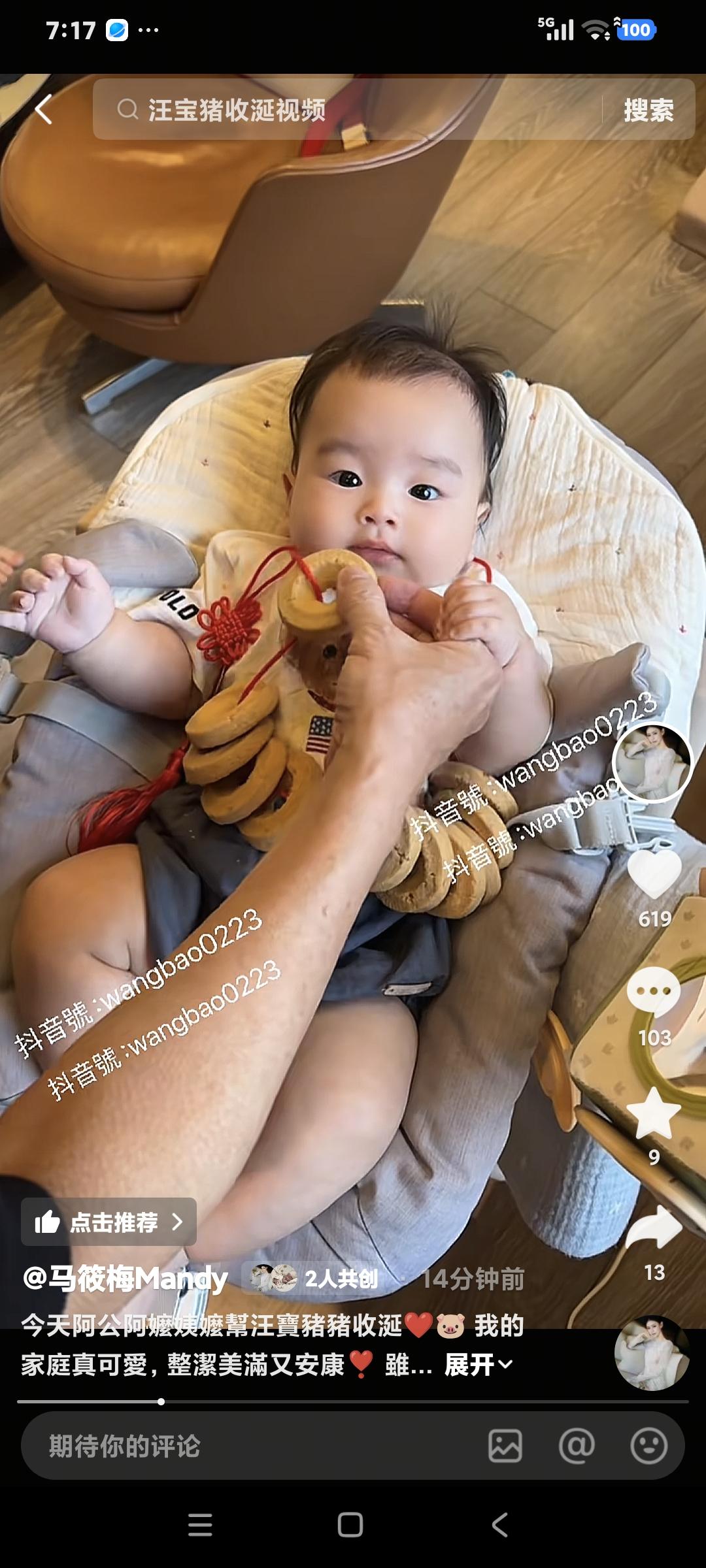 马筱梅发视频"家人给汪宝猪猪往嘴上沾一下″汪宝白又胖，两只眼睛黑又圆真的好可爱的