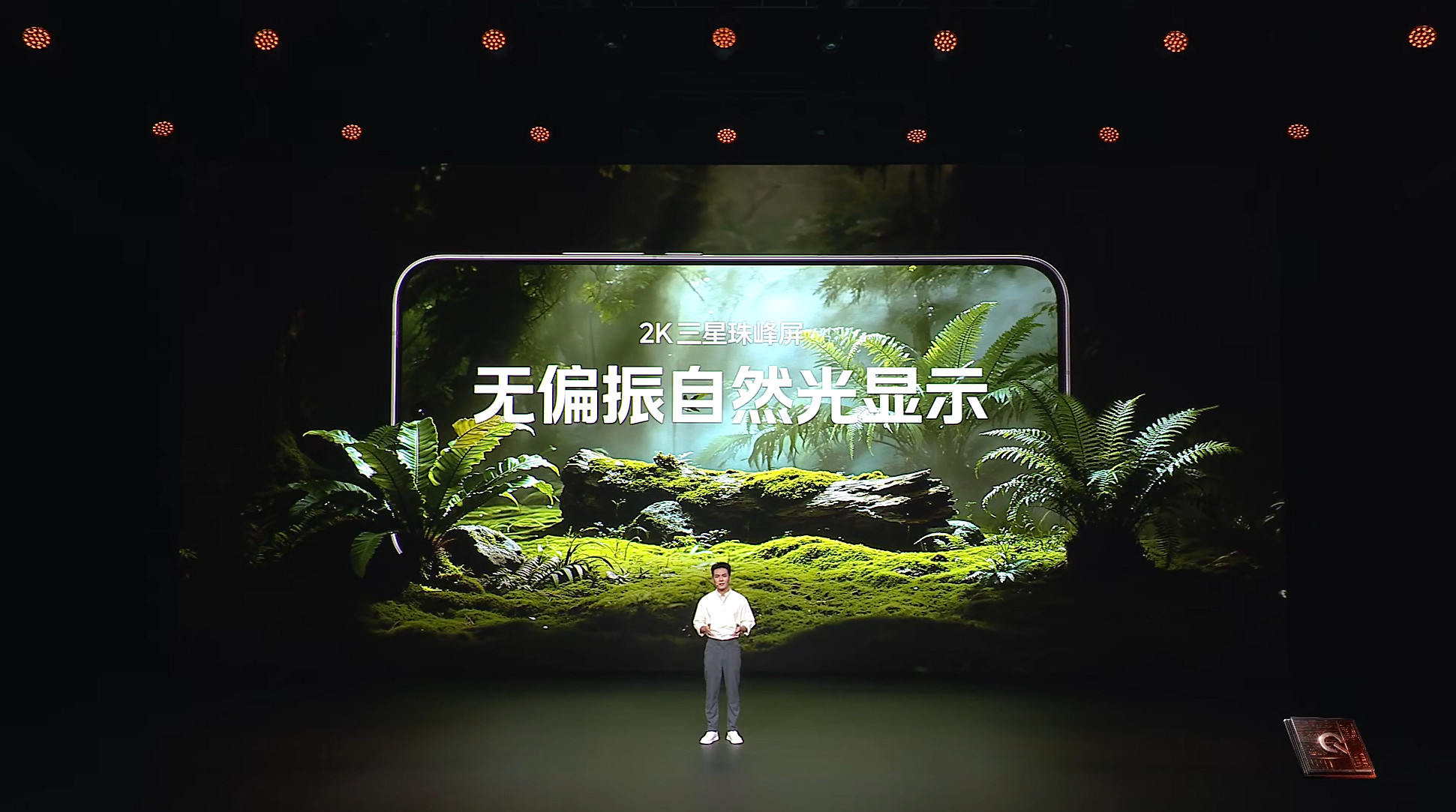 iQOO15护眼和触控这块iQOO15搭载的2K三星珠峰屏也做了升级，支持