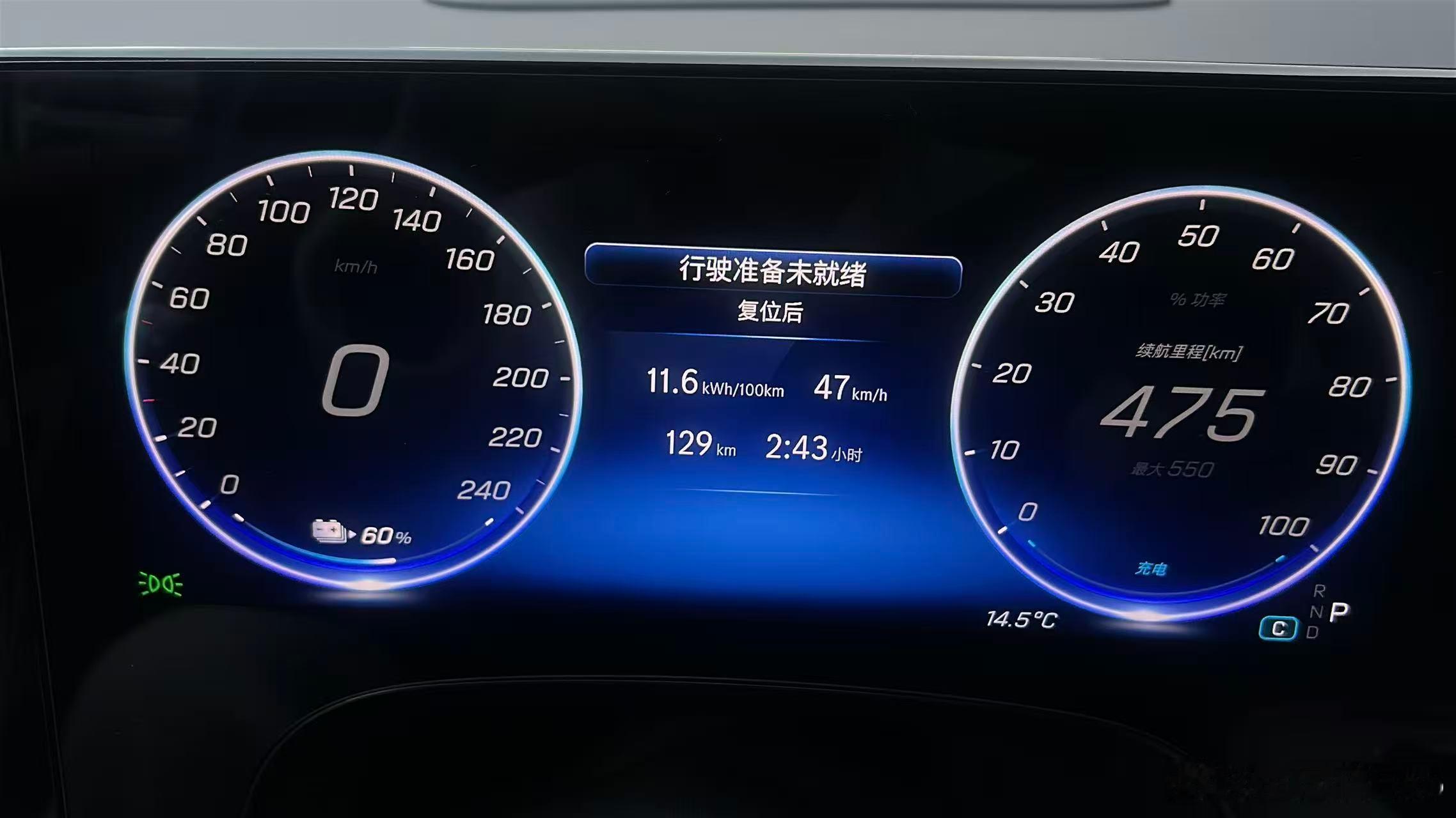 奔驰CLA纯电的能耗这块确实有点东西。今天拿到了奔驰的试驾车，一时兴起就拿了家里