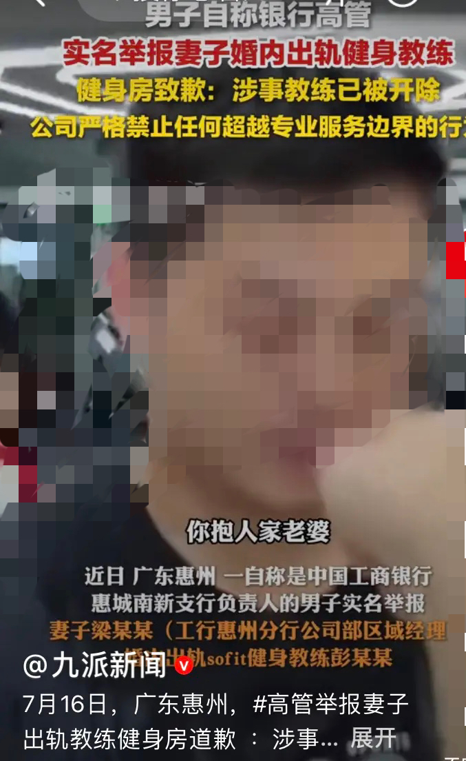 健身房里的那些道道……去健身房的已婚女性，七八成都存在和健身教练有着暧昧关系…