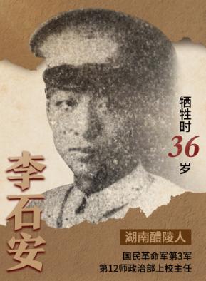 1941年，日军审讯室。一个被五花大绑的中国军官突然挣脱看守，冲向墙角捡起一柄短