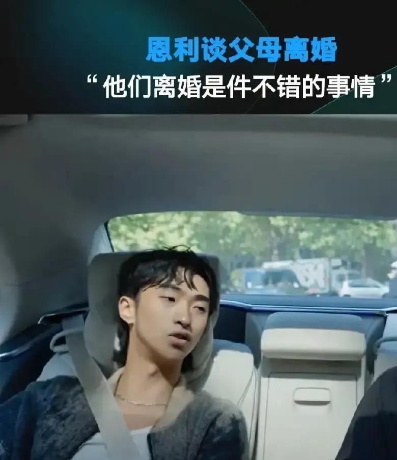 伊能静把两个婆婆摆一条线，台下瞬间安静了。一个按老方子走，一个尊重年轻人的方法