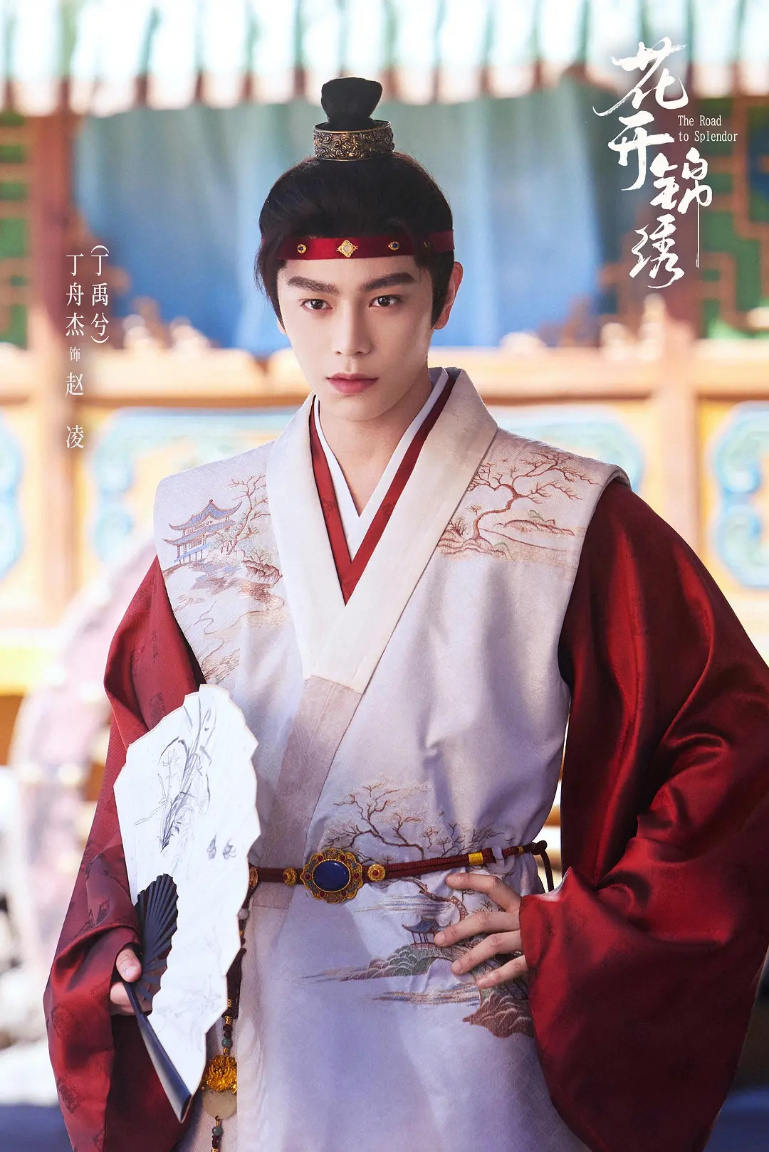 估计丁禹兮自己都没想到，《花开锦绣》9月2日会员收官后，自己演的赵凌角色热度直接突破了6亿，拿下了平